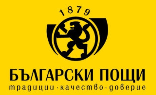 Български пощи не могат да приемат годишни данъчни декларации предупреждават